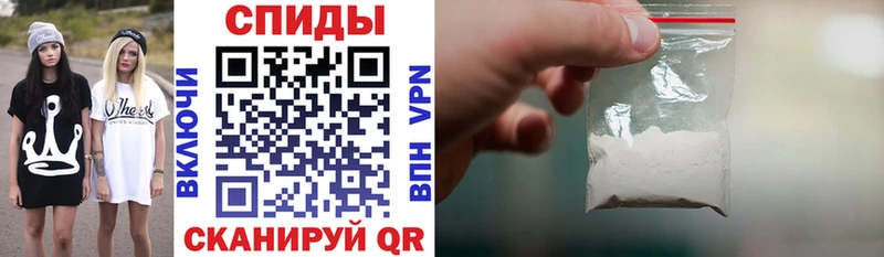 Купить закладки  Белореченск  Amphetamine VHQ 