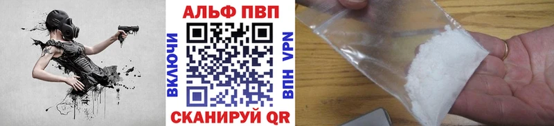 Alpha-PVP СК КРИС  Купить где  Белореченск 
