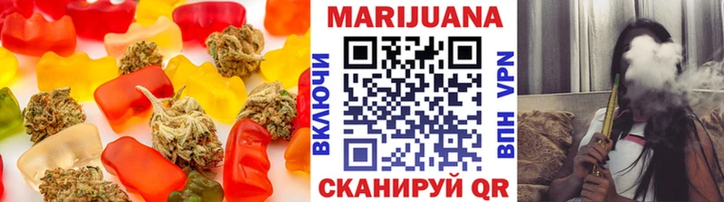Cannafood конопля Купить закладки Белореченск