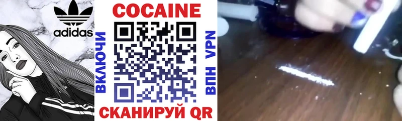 Кокаин Перу  Купить  Белореченск 