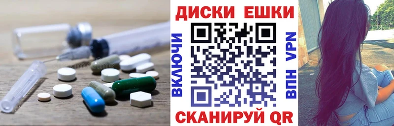 Экстази 250 мг  Купить  Белореченск 