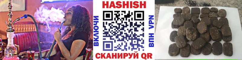 Гашиш хэш  Купить где  Белореченск 