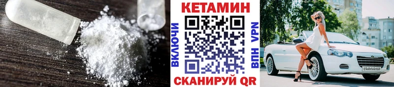 КЕТАМИН ketamine  Купить где  Белореченск 