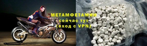 Альфа ПВП Балабаново