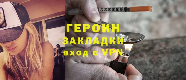 не бодяженный Балахна