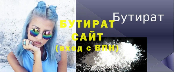 не бодяженный Балахна