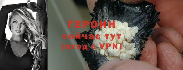 не бодяженный Балахна