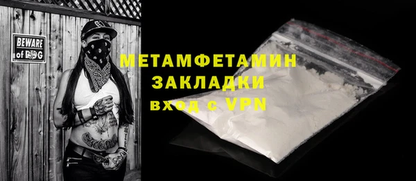 не бодяженный Балахна