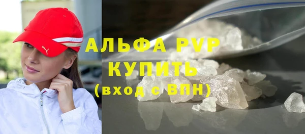 Альфа ПВП Балабаново
