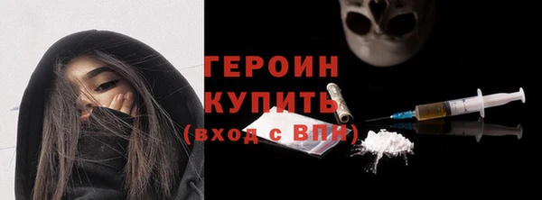 дживик Баксан