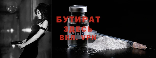 не бодяженный Балахна