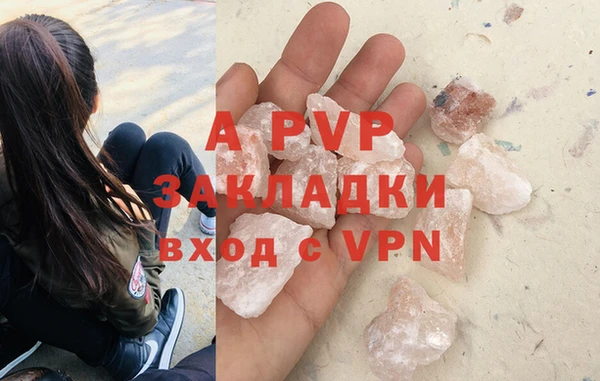 Альфа ПВП Балабаново