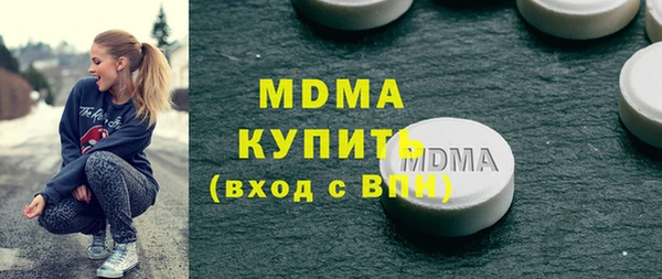 дживик Баксан