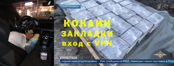 не бодяженный Балахна