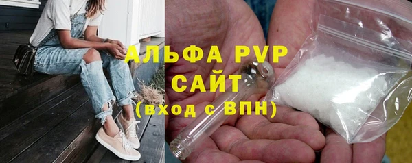 Альфа ПВП Балабаново