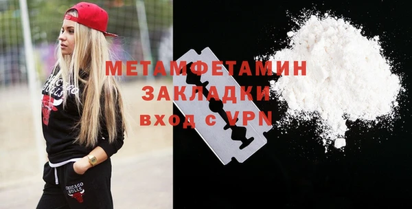 дживик Баксан