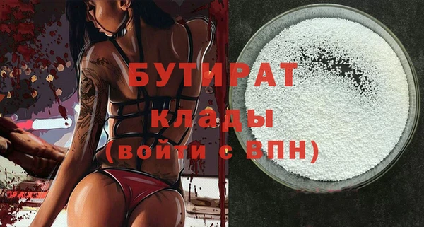 не бодяженный Балахна