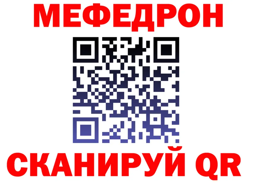 МЯУ-МЯУ мука как зайти площадка omg Белореченск