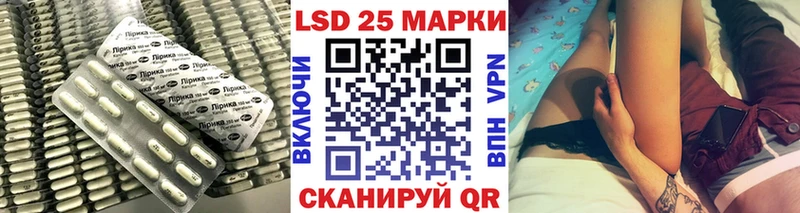 Купить  Белореченск  LSD-25 экстази кислота 