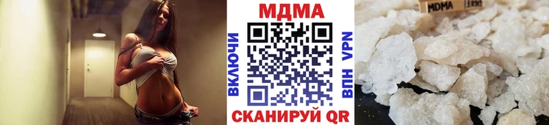 Купить закладки Белореченск МДМА crystal