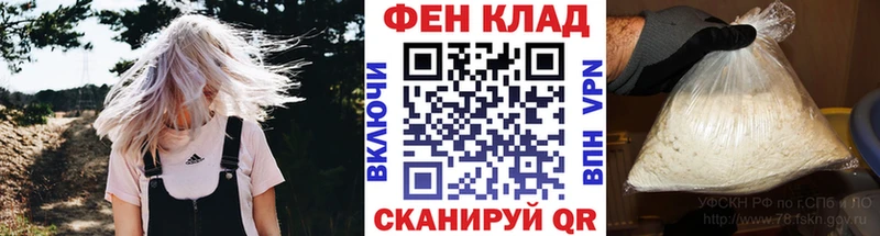 Купить закладки Белореченск Метамфетамин винт