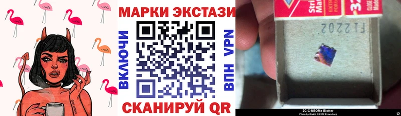Наркотические марки 1,5мг  Купить где  Белореченск 