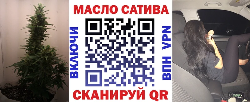 ТГК вейп  Купить где  Белореченск 