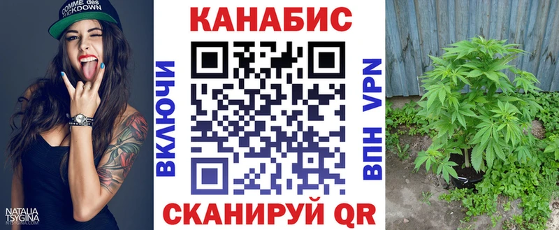 Купить закладки Белореченск Каннабис SATIVA & INDICA